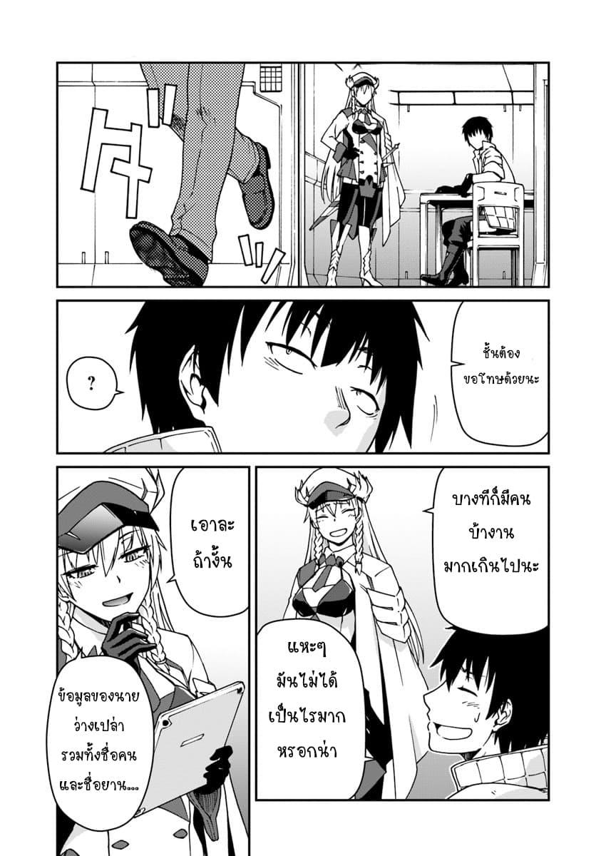 Manga-lc-com อ่านมังงะ อ่านการ์ตูน ออนไลน์ ฟรี Mezametara saikyou soubi to uchuusen-mochi datta no de, ikkodate mezashite youhei toshite jiyuu ni ikitai ตอนที่ 1 2 3 4 5 6 7 8 9 10 11 12 13 14 ฟรี ไม่มีโฆษณา Manga-lc - อ่าน มังงะ อ่าน การ์ตูน ออนไลน์ อ่านมังงะ ฟรี