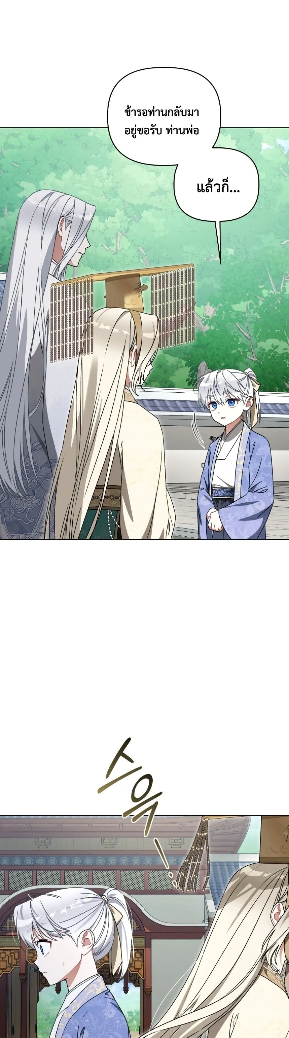Manga-lc-com อ่านมังงะ อ่านการ์ตูน ออนไลน์ ฟรี The White Tiger Clan Little Fluff ตอนที่ 1 2 3 4 5 6 7 8 9 10 11 12 13 14 ฟรี ไม่มีโฆษณา Manga-lc - อ่าน มังงะ อ่าน การ์ตูน ออนไลน์ อ่านมังงะ ฟรี