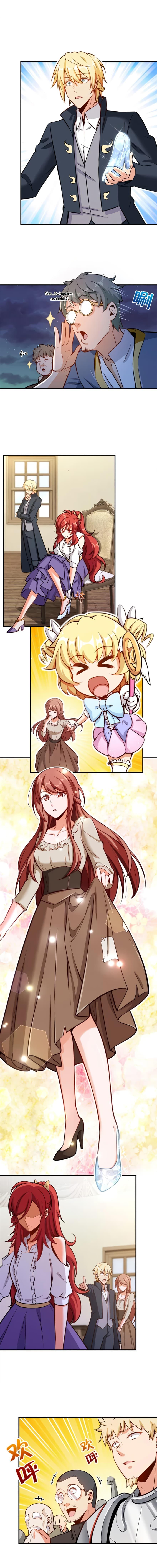 Release That Witch ตอนทื่ 119 รูปที่ 2