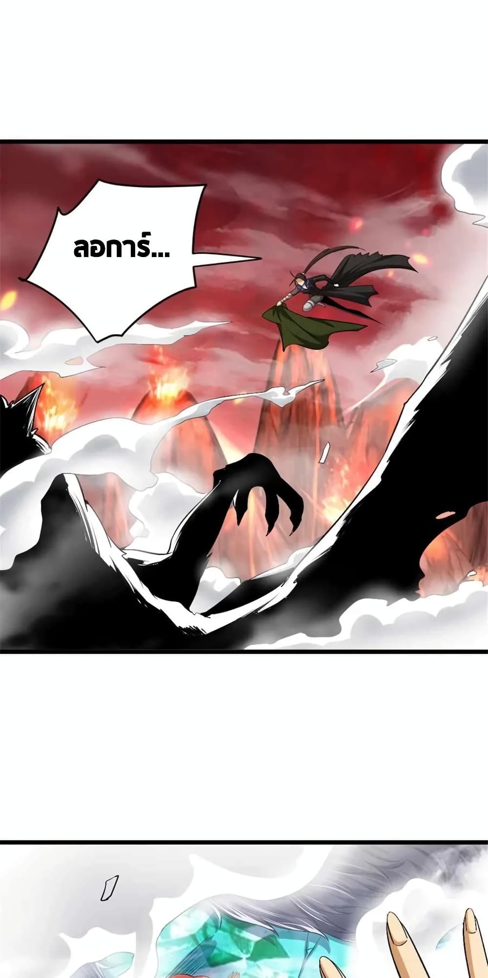 Manga-lc-com อ่านมังงะ อ่านการ์ตูน ออนไลน์ ฟรี Release That Witch ตอนที่ 1 2 3 4 5 6 7 8 9 10 11 12 13 14 ฟรี ไม่มีโฆษณา Manga-lc - อ่าน มังงะ อ่าน การ์ตูน ออนไลน์ อ่านมังงะ ฟรี
