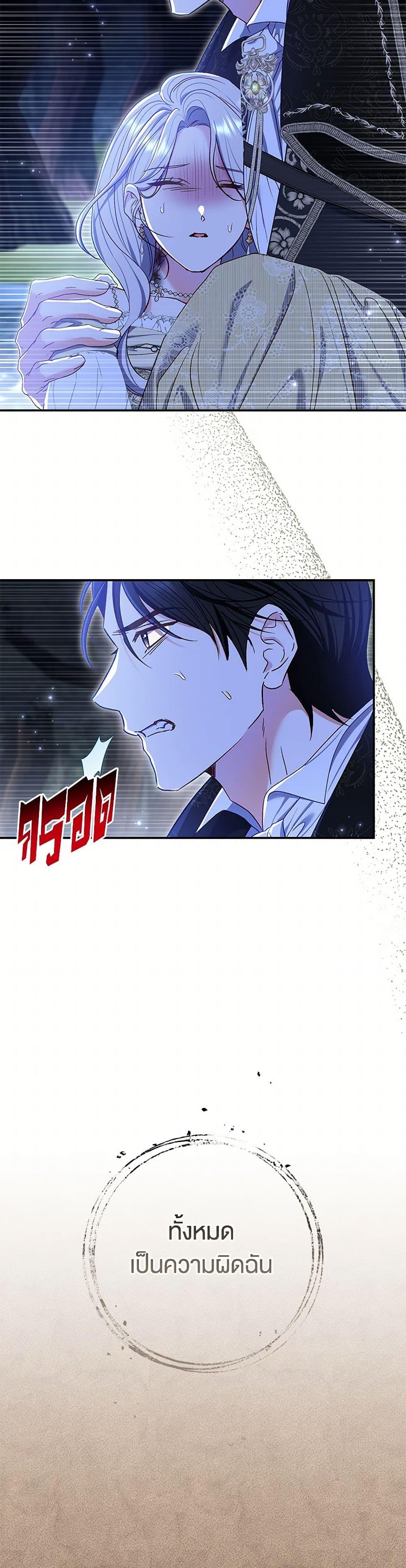 Manga-lc-com อ่านมังงะ อ่านการ์ตูน ออนไลน์ ฟรี The Villain’s Match Is Too Perfect ตอนที่ 1 2 3 4 5 6 7 8 9 10 11 12 13 14 ฟรี ไม่มีโฆษณา Manga-lc - อ่าน มังงะ อ่าน การ์ตูน ออนไลน์ อ่านมังงะ ฟรี