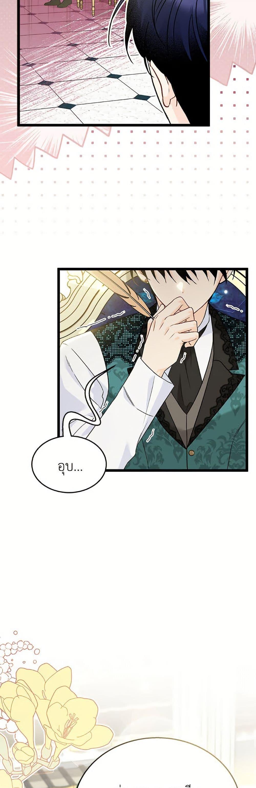 Manga-lc-com อ่านมังงะ อ่านการ์ตูน ออนไลน์ ฟรี The Symbiotic Relationship Between a Panther and a Rabbit ตอนที่ 1 2 3 4 5 6 7 8 9 10 11 12 13 14 ฟรี ไม่มีโฆษณา Manga-lc - อ่าน มังงะ อ่าน การ์ตูน ออนไลน์ อ่านมังงะ ฟรี