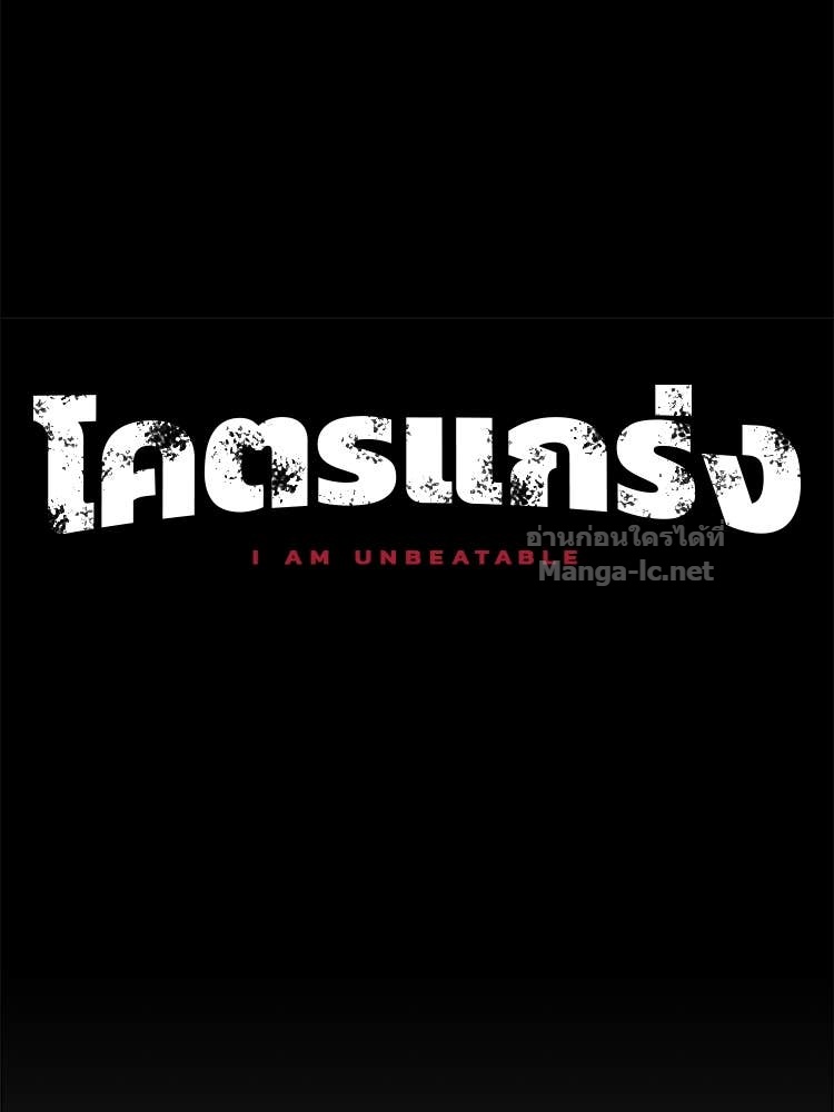 Doujin-Lc- อ่าน โดจิน มังฮวา เกาหลี ญี่ปุ่น จีน แปลไทย โคตรแกร่ง ตอนที่ 1 2 3 4 5 6 7 8 9 10 11 12 13 14 ฟรี ไม่มีโฆษณา อ่าน โดจิน Manhwa เกาหลี ญี่ปุ่น จีน เรามีครบ คัดมาให้เน้นๆ โดจิน 18+ รับประกันความฟินโดย Doujin Lc