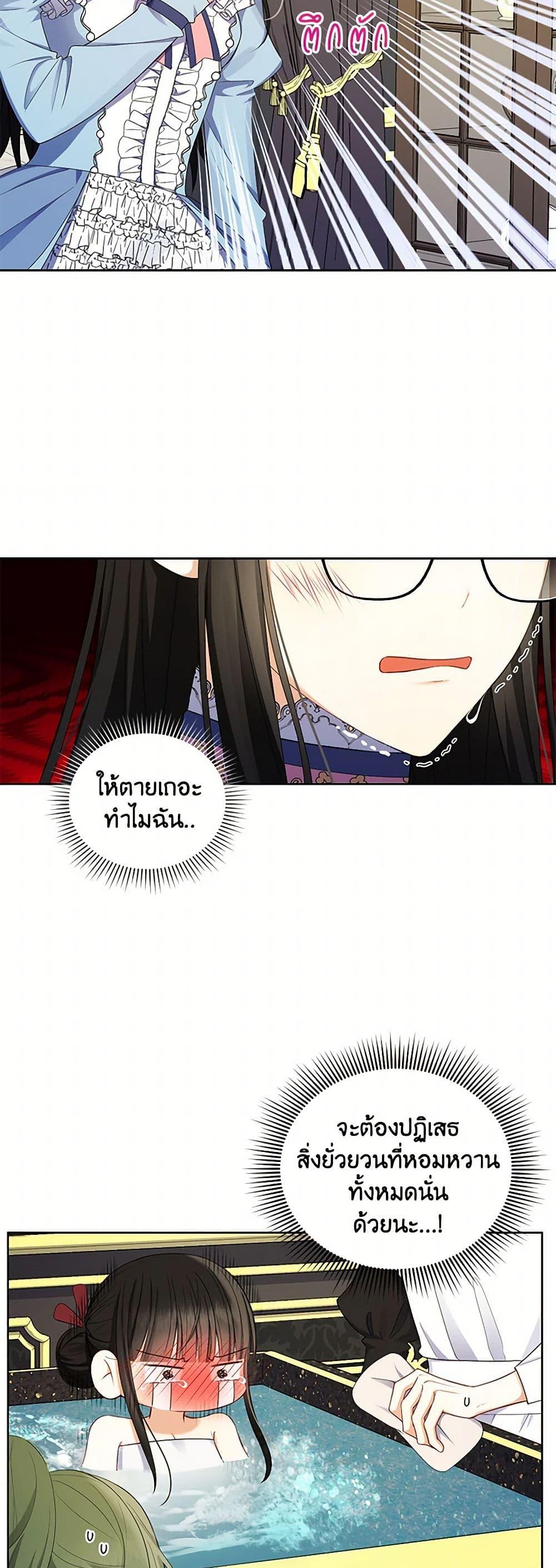 Manga-lc-com อ่านมังงะ อ่านการ์ตูน ออนไลน์ ฟรี Reforming My Regretful Husband ตอนที่ 1 2 3 4 5 6 7 8 9 10 11 12 13 14 ฟรี ไม่มีโฆษณา Manga-lc - อ่าน มังงะ อ่าน การ์ตูน ออนไลน์ อ่านมังงะ ฟรี