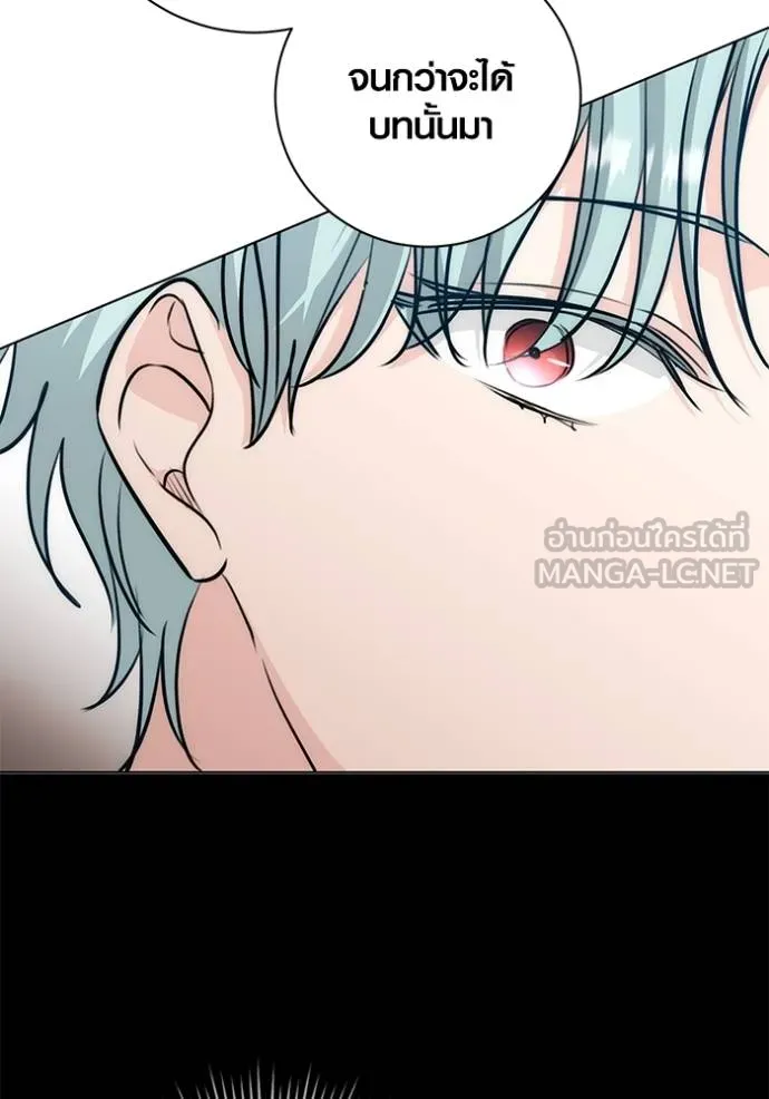 ออร่าดาราอัจฉริยะ ตอนที่ 26 รูปที่ 27