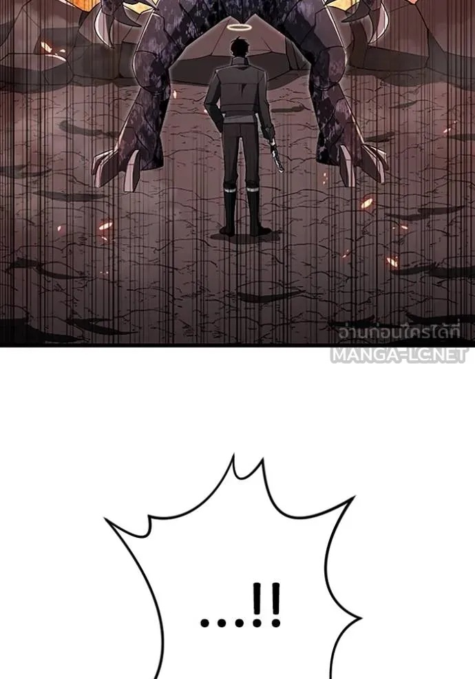 โคตรอาวุธลับ ตอนที่ 15 รูปที่ 50