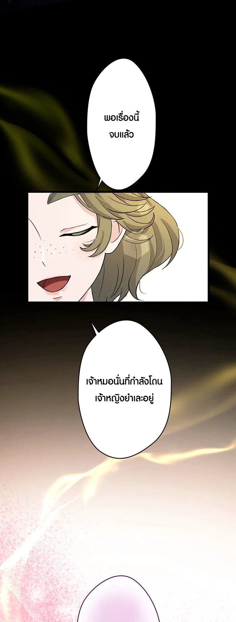 Manga-lc-com อ่านมังงะ อ่านการ์ตูน ออนไลน์ ฟรี The Legendary Assassin Reincarnated as the Beloved Youngest Daughter of a Royal Family ตอนที่ 1 2 3 4 5 6 7 8 9 10 11 12 13 14 ฟรี ไม่มีโฆษณา Manga-lc - อ่าน มังงะ อ่าน การ์ตูน ออนไลน์ อ่านมังงะ ฟรี