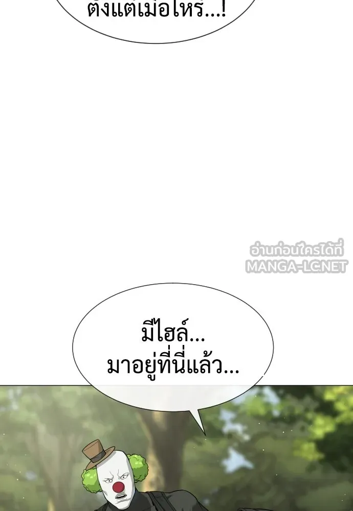 นักฆ่าย้อนวัย ตอนที่ 55 รูปที่ 36