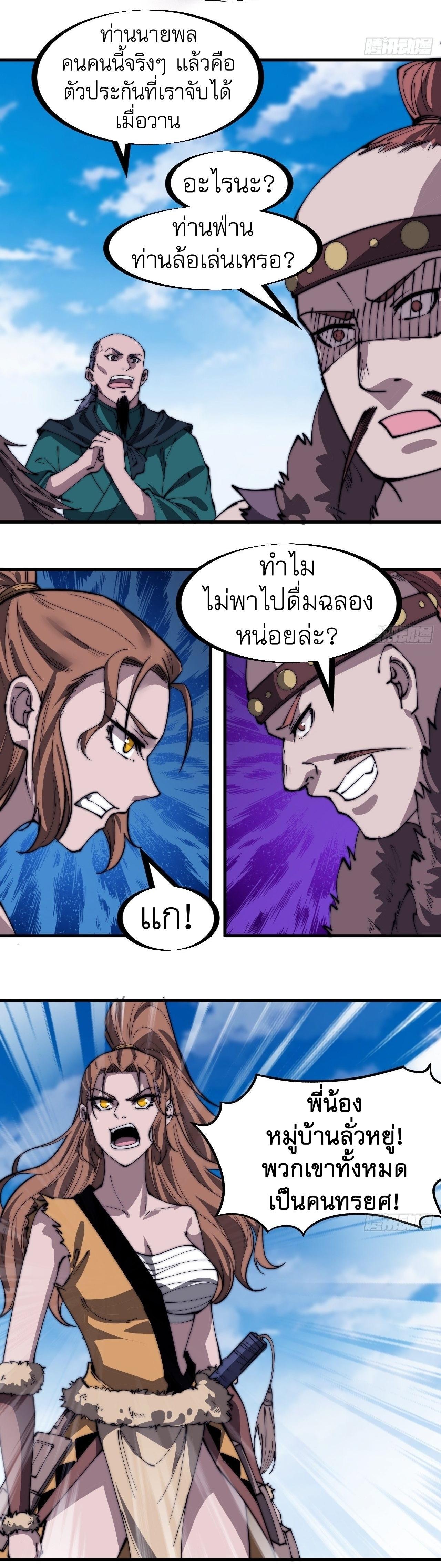 Manga-lc-com อ่านมังงะ อ่านการ์ตูน ออนไลน์ ฟรี It Starts With A Mountain ตอนที่ 1 2 3 4 5 6 7 8 9 10 11 12 13 14 ฟรี ไม่มีโฆษณา Manga-lc - อ่าน มังงะ อ่าน การ์ตูน ออนไลน์ อ่านมังงะ ฟรี