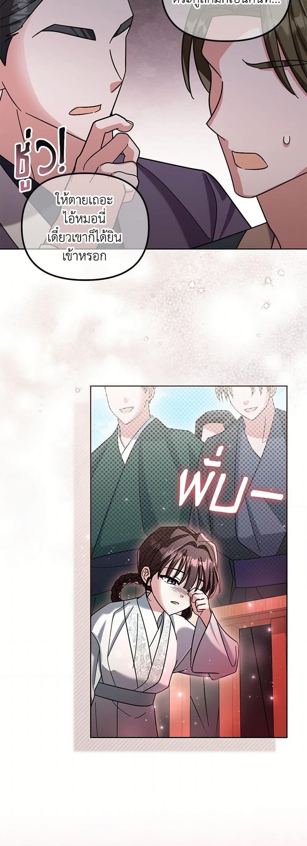 Manga-lc-com อ่านมังงะ อ่านการ์ตูน ออนไลน์ ฟรี The Overflowing Elixir of the Fallen House ตอนที่ 1 2 3 4 5 6 7 8 9 10 11 12 13 14 ฟรี ไม่มีโฆษณา Manga-lc - อ่าน มังงะ อ่าน การ์ตูน ออนไลน์ อ่านมังงะ ฟรี