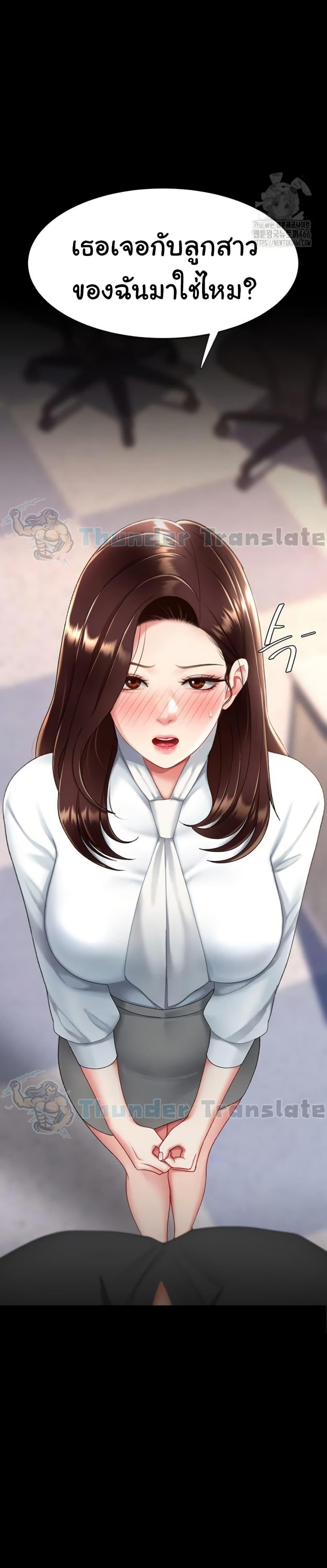 Doujin-Lc- อ่าน โดจิน มังฮวา เกาหลี ญี่ปุ่น จีน แปลไทย Go Ahead, Mom ตอนที่ 1 2 3 4 5 6 7 8 9 10 11 12 13 14 ฟรี ไม่มีโฆษณา อ่าน โดจิน Manhwa เกาหลี ญี่ปุ่น จีน เรามีครบ คัดมาให้เน้นๆ โดจิน 18+ รับประกันความฟินโดย  Doujin Lc