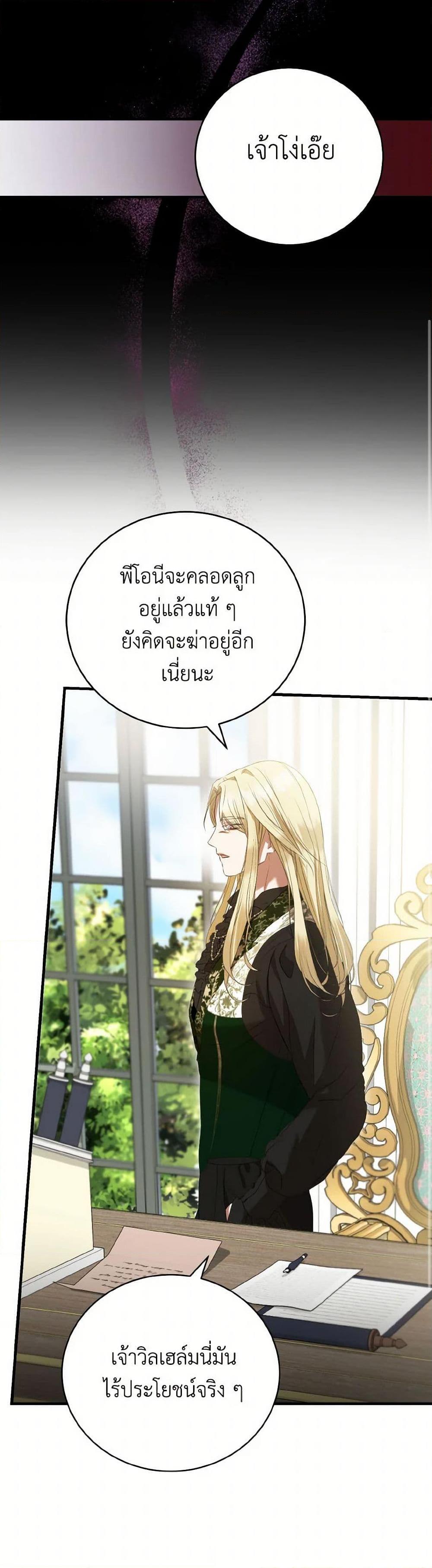 Manga-lc-com อ่านมังงะ อ่านการ์ตูน ออนไลน์ ฟรี I Saw the Future With the Killer Grand Duke ตอนที่ 1 2 3 4 5 6 7 8 9 10 11 12 13 14 ฟรี ไม่มีโฆษณา Manga-lc - อ่าน มังงะ อ่าน การ์ตูน ออนไลน์ อ่านมังงะ ฟรี