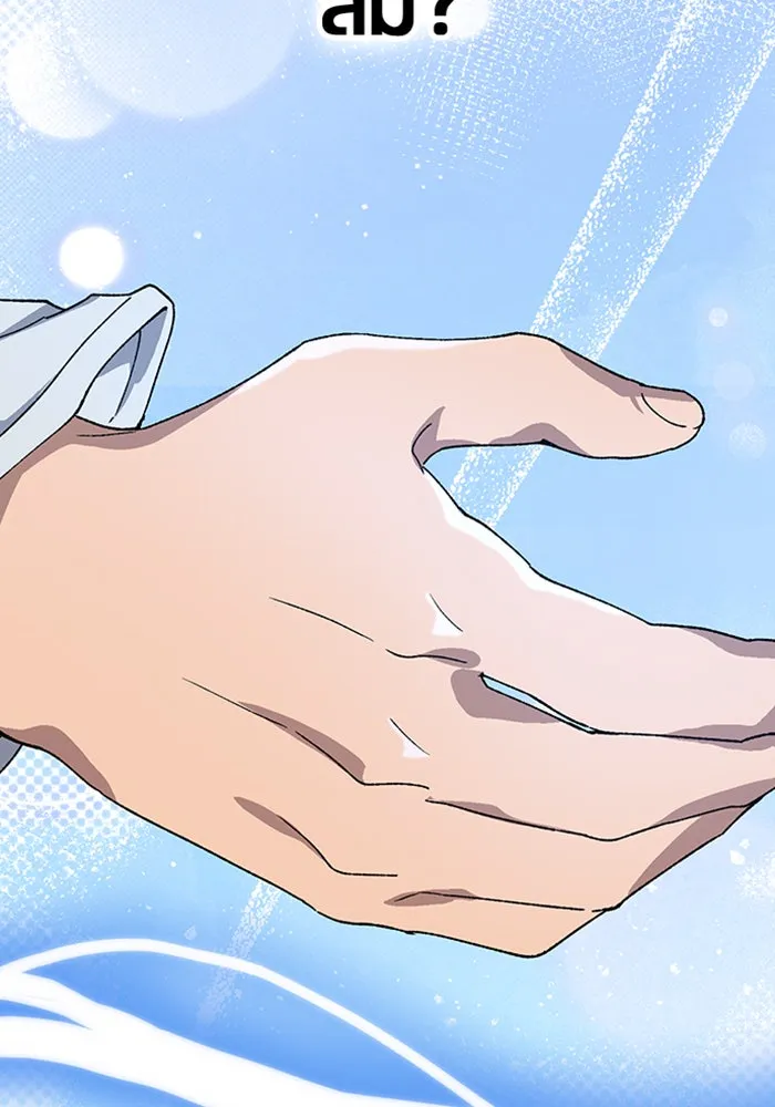 ตั้งแคมป์ฮีลใจในต่างโลก ตอนที่ 47 รูปที่ 107