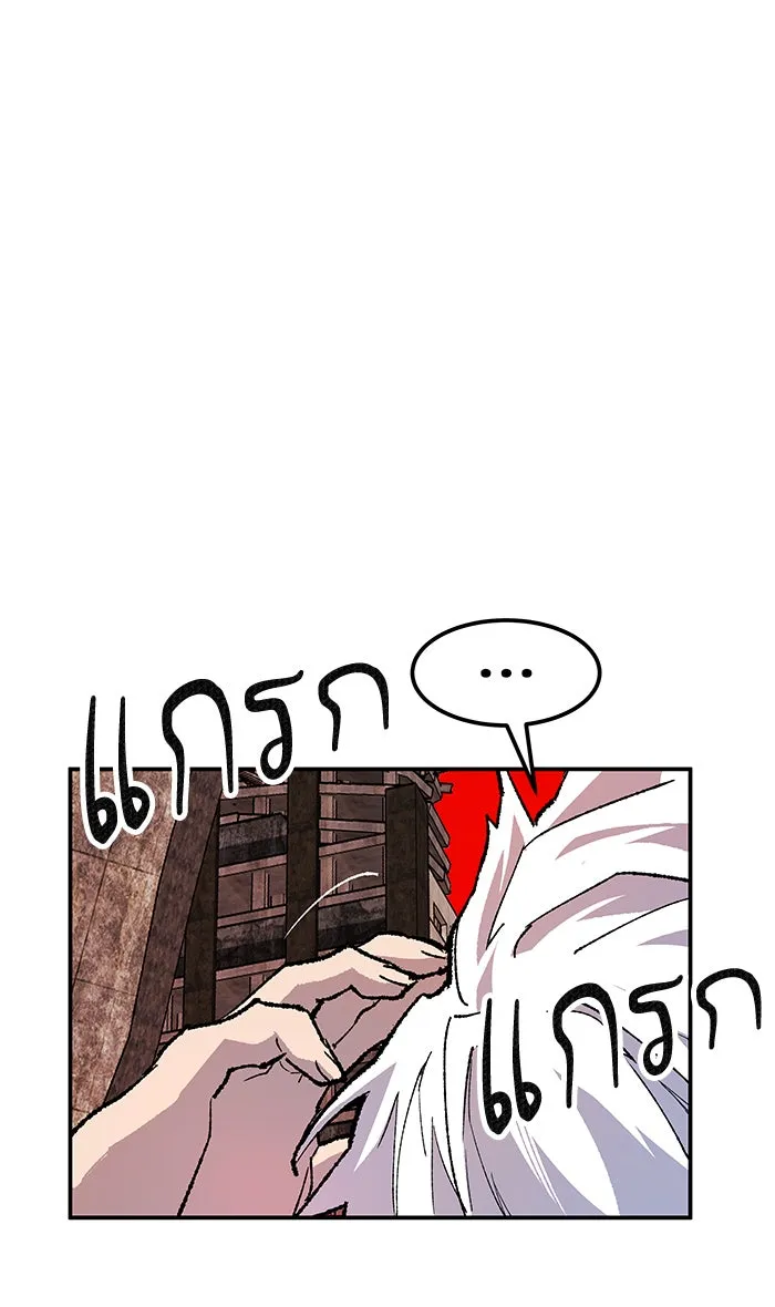 ยอดคนเลเวลทะลุ ตอนที่ 12 กิลด์บังแพสุดแข็งแกร่ง (8) รูปที่ 154