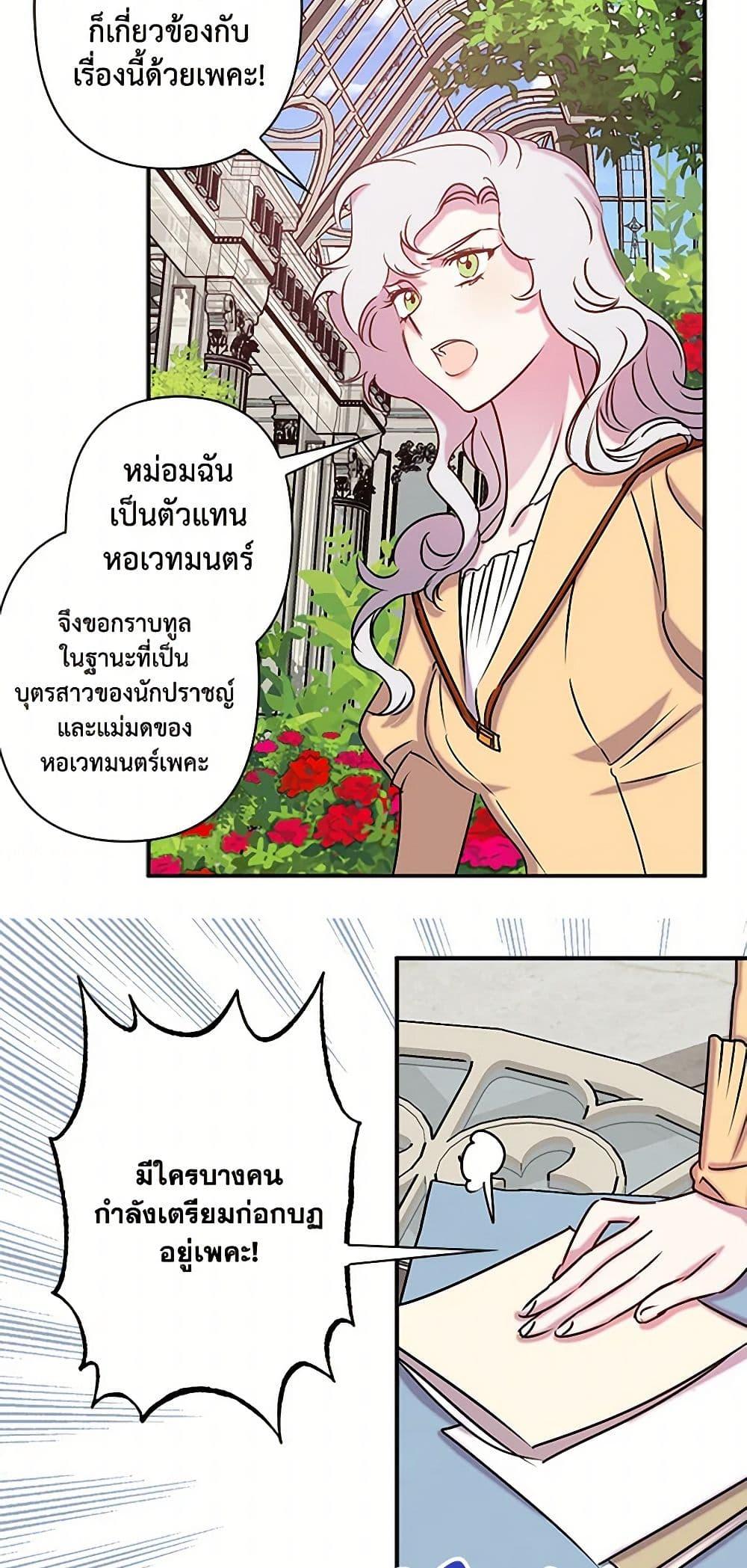 Manga-lc-com อ่านมังงะ อ่านการ์ตูน ออนไลน์ ฟรี Revenge Wedding ตอนที่ 1 2 3 4 5 6 7 8 9 10 11 12 13 14 ฟรี ไม่มีโฆษณา Manga-lc - อ่าน มังงะ อ่าน การ์ตูน ออนไลน์ อ่านมังงะ ฟรี