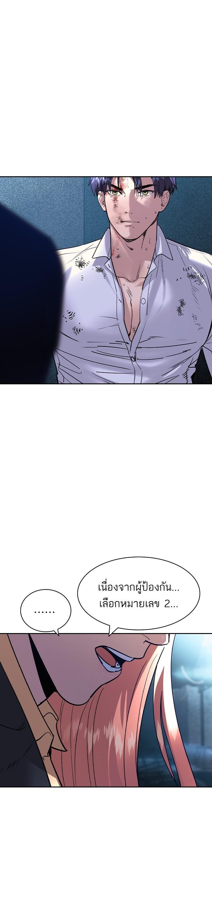 Manga-lc-com อ่านมังงะ อ่านการ์ตูน ออนไลน์ ฟรี The World Is Money and Power กลโกงโลกพนัน ตอนที่ 1 2 3 4 5 6 7 8 9 10 11 12 13 14 ฟรี ไม่มีโฆษณา Manga-lc - อ่าน มังงะ อ่าน การ์ตูน ออนไลน์ อ่านมังงะ ฟรี