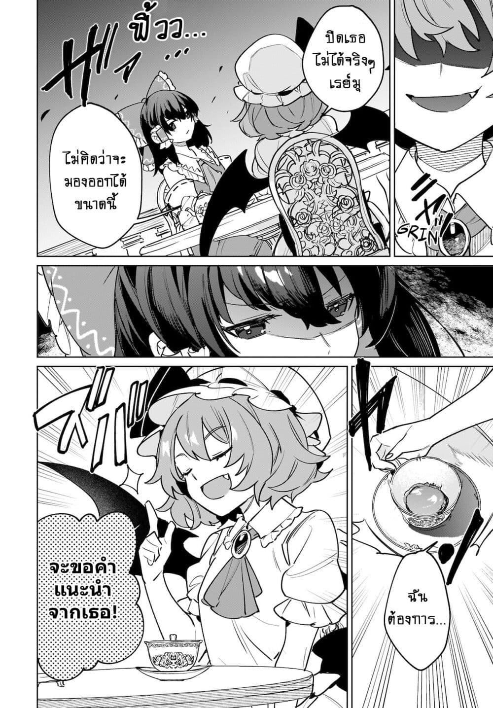 Manga-lc-com อ่านมังงะ อ่านการ์ตูน ออนไลน์ ฟรี Touhou – Koiro no Kyoukai ตอนที่ 1 2 3 4 5 6 7 8 9 10 11 12 13 14 ฟรี ไม่มีโฆษณา Manga-lc - อ่าน มังงะ อ่าน การ์ตูน ออนไลน์ อ่านมังงะ ฟรี