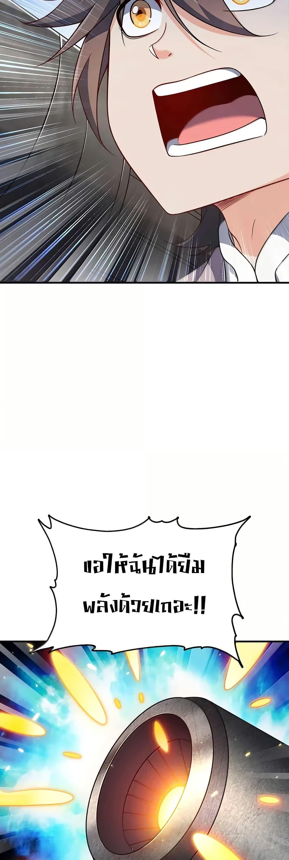 Manga-lc-com อ่านมังงะ อ่านการ์ตูน ออนไลน์ ฟรี My Wife is Actually the Future Tyrant Empress ตอนที่ 1 2 3 4 5 6 7 8 9 10 11 12 13 14 ฟรี ไม่มีโฆษณา Manga-lc - อ่าน มังงะ อ่าน การ์ตูน ออนไลน์ อ่านมังงะ ฟรี