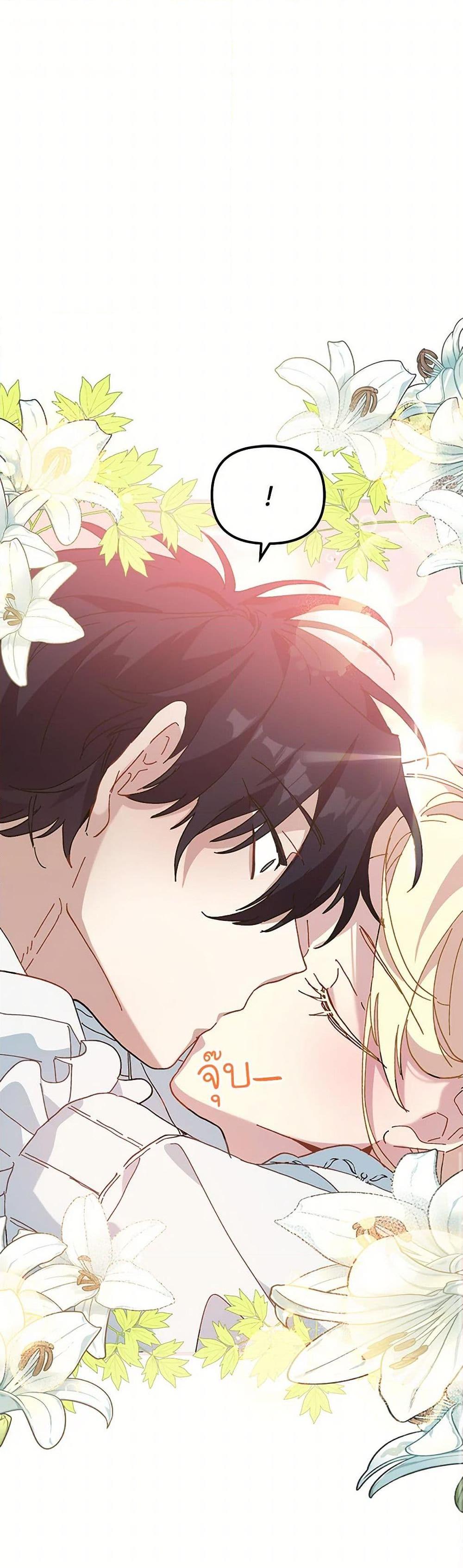 Manga-lc-com อ่านมังงะ อ่านการ์ตูน ออนไลน์ ฟรี The Princess Pretends to Be Crazy ตอนที่ 1 2 3 4 5 6 7 8 9 10 11 12 13 14 ฟรี ไม่มีโฆษณา Manga-lc - อ่าน มังงะ อ่าน การ์ตูน ออนไลน์ อ่านมังงะ ฟรี