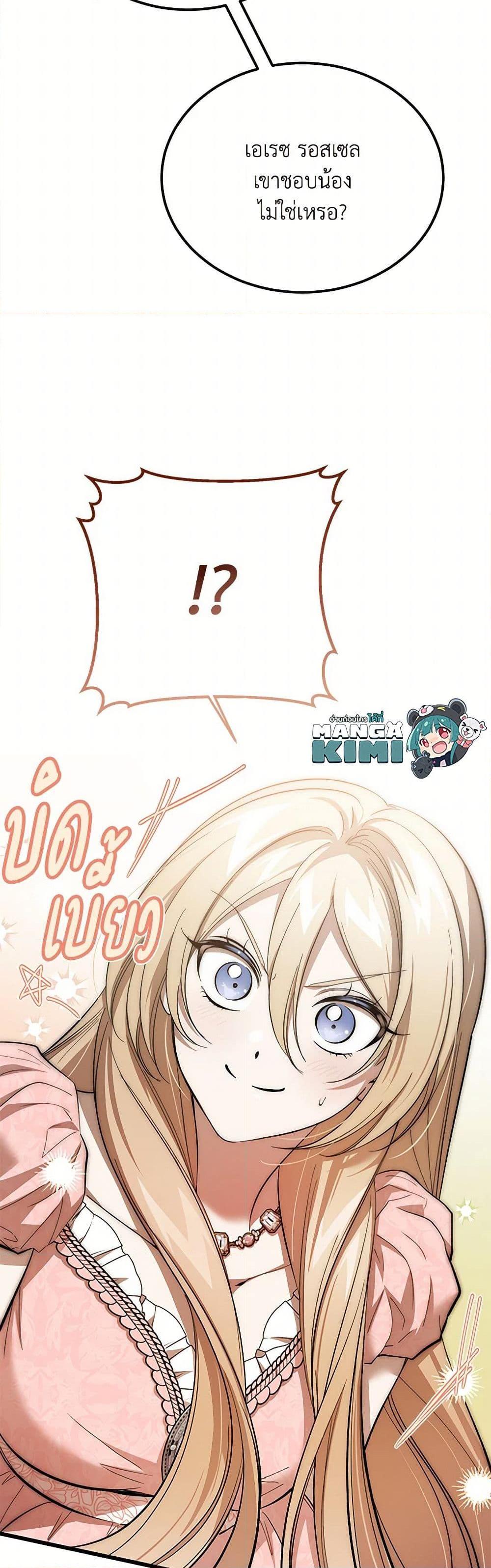 Manga-lc-com อ่านมังงะ อ่านการ์ตูน ออนไลน์ ฟรี The Devil Raises a Lady ตอนที่ 1 2 3 4 5 6 7 8 9 10 11 12 13 14 ฟรี ไม่มีโฆษณา Manga-lc - อ่าน มังงะ อ่าน การ์ตูน ออนไลน์ อ่านมังงะ ฟรี