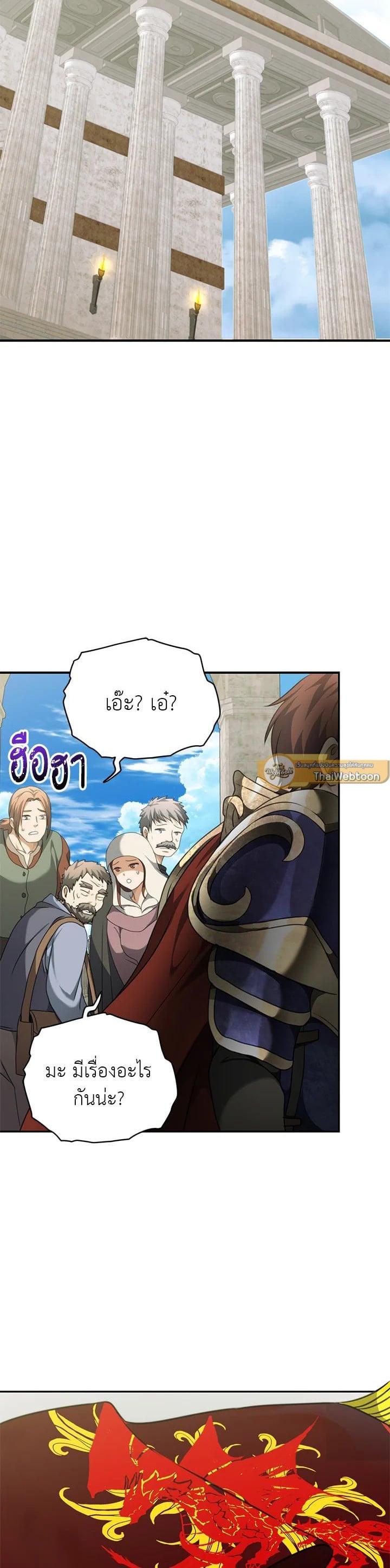 Manga-lc-com อ่านมังงะ อ่านการ์ตูน ออนไลน์ ฟรี Second Life Ranker ตอนที่ 1 2 3 4 5 6 7 8 9 10 11 12 13 14 ฟรี ไม่มีโฆษณา Manga-lc - อ่าน มังงะ อ่าน การ์ตูน ออนไลน์ อ่านมังงะ ฟรี