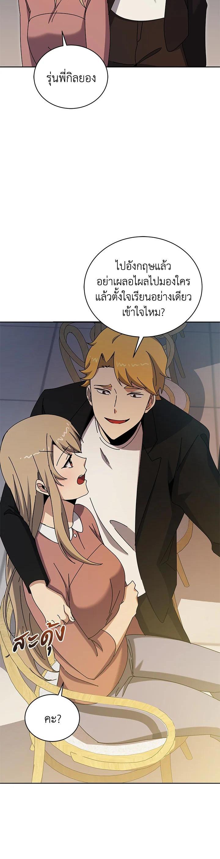 Manga-lc-com อ่านมังงะ อ่านการ์ตูน ออนไลน์ ฟรี The Descent of the Demonic Master ตอนที่ 1 2 3 4 5 6 7 8 9 10 11 12 13 14 ฟรี ไม่มีโฆษณา Manga-lc - อ่าน มังงะ อ่าน การ์ตูน ออนไลน์ อ่านมังงะ ฟรี