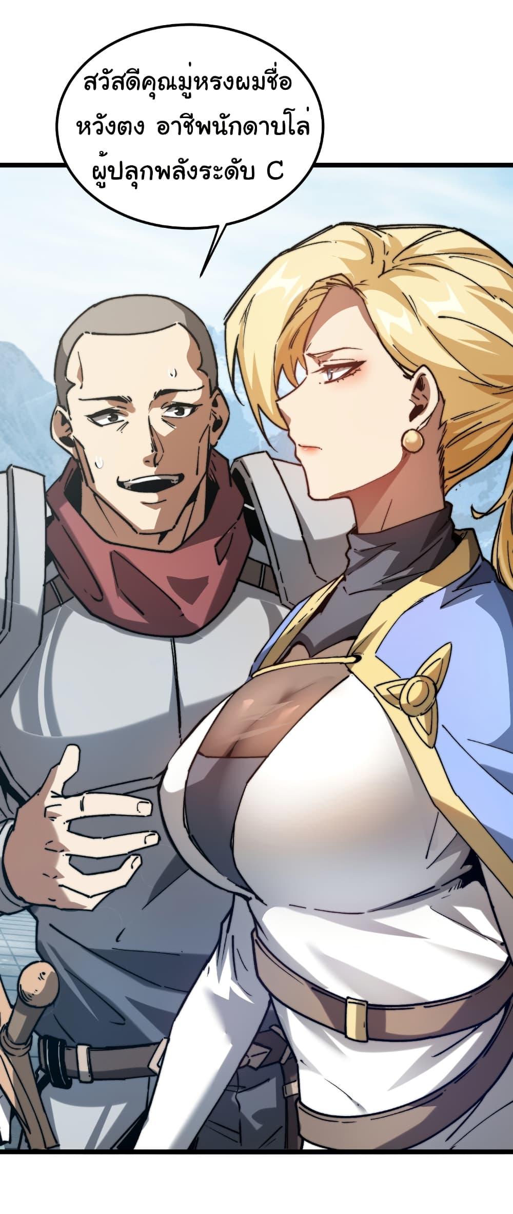 Manga-lc-com อ่านมังงะ อ่านการ์ตูน ออนไลน์ ฟรี Summon the devil, I am the abyss ตอนที่ 1 2 3 4 5 6 7 8 9 10 11 12 13 14 ฟรี ไม่มีโฆษณา Manga-lc - อ่าน มังงะ อ่าน การ์ตูน ออนไลน์ อ่านมังงะ ฟรี