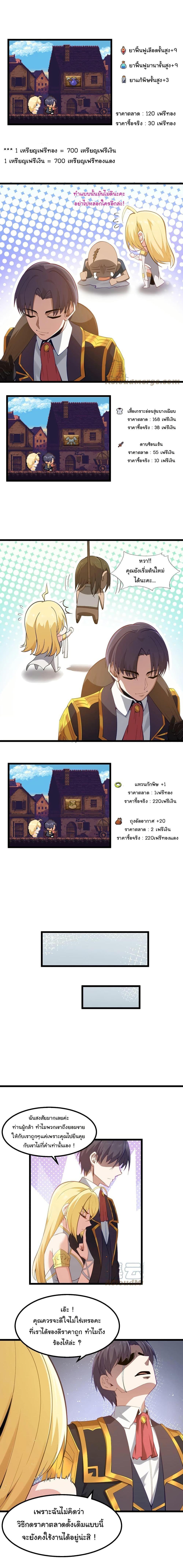 Manga-lc-com อ่านมังงะ อ่านการ์ตูน ออนไลน์ ฟรี This Hero is a Money Supremacist ตอนที่ 1 2 3 4 5 6 7 8 9 10 11 12 13 14 ฟรี ไม่มีโฆษณา Manga-lc - อ่าน มังงะ อ่าน การ์ตูน ออนไลน์ อ่านมังงะ ฟรี