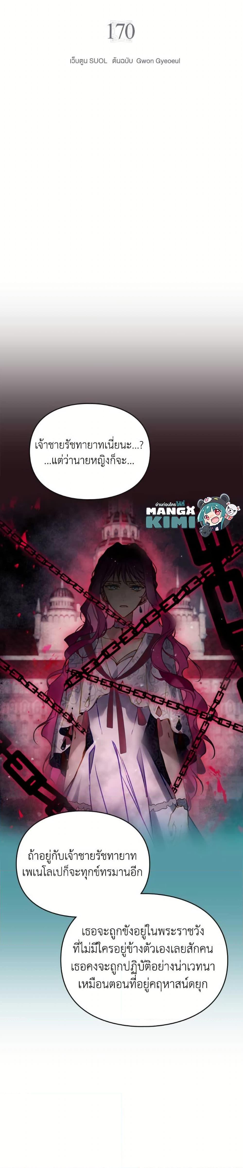 Manga-lc-com อ่านมังงะ อ่านการ์ตูน ออนไลน์ ฟรี Death Is The Only Ending For The Villainess ตอนที่ 1 2 3 4 5 6 7 8 9 10 11 12 13 14 ฟรี ไม่มีโฆษณา Manga-lc - อ่าน มังงะ อ่าน การ์ตูน ออนไลน์ อ่านมังงะ ฟรี