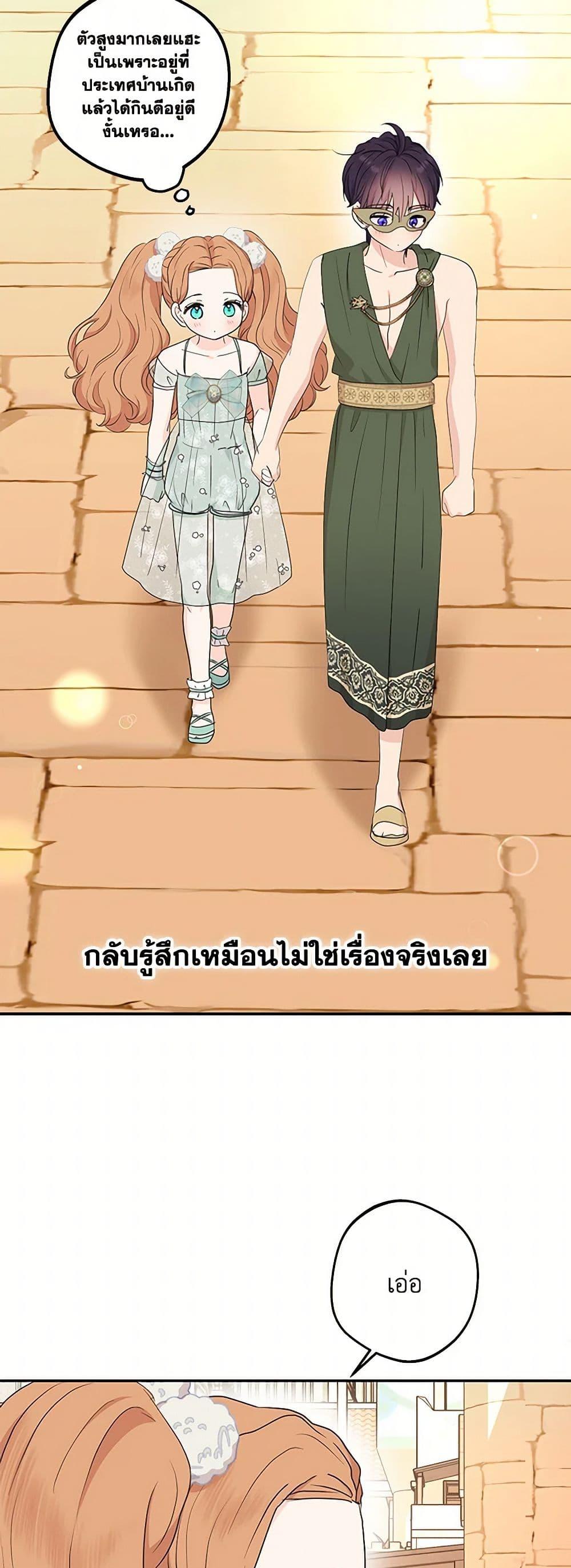 Manga-lc-com อ่านมังงะ อ่านการ์ตูน ออนไลน์ ฟรี Surviving as an Illegitimate Princess ตอนที่ 1 2 3 4 5 6 7 8 9 10 11 12 13 14 ฟรี ไม่มีโฆษณา Manga-lc - อ่าน มังงะ อ่าน การ์ตูน ออนไลน์ อ่านมังงะ ฟรี