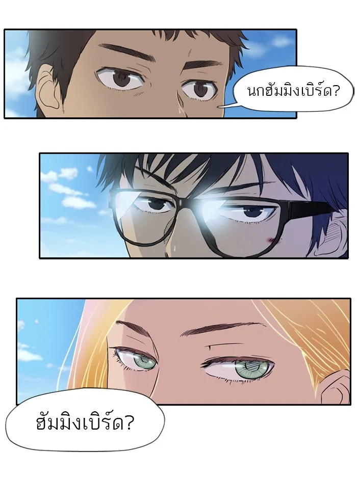 ปั่นสู้ฝันbrWind Breaker ตอนที่ 28 รูปที่ 46