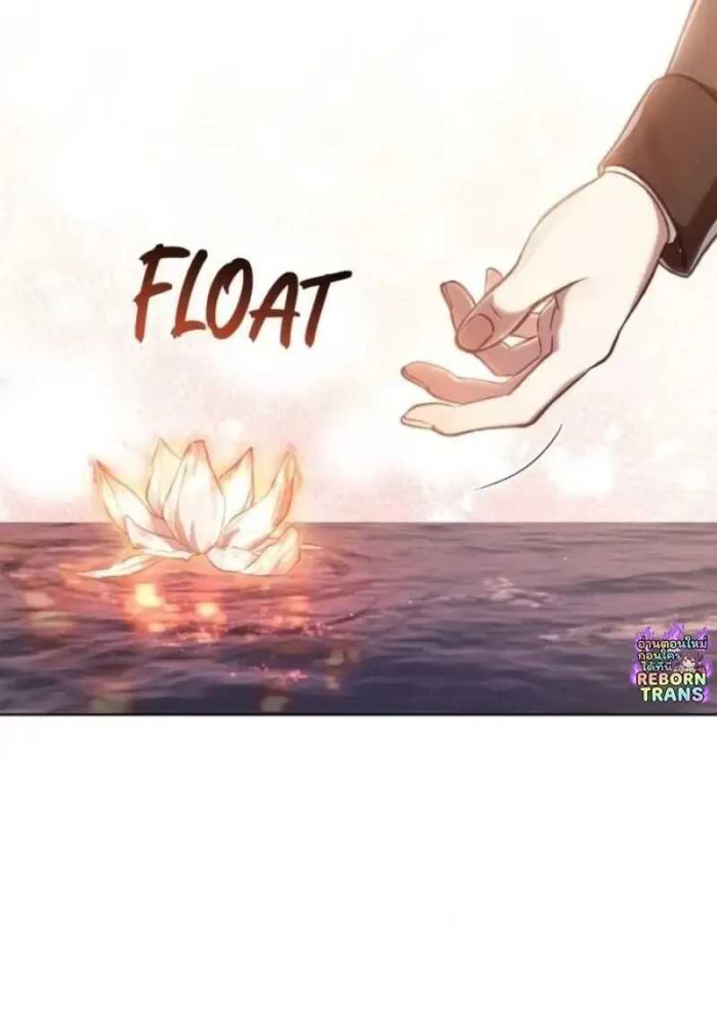 Reborn as the Enemy Prince เก_ดใหม_เป_นเจ_าชายในประเทศศ_ตร_ ตอนที่ ตอนที่ 93 รูปที่ 76