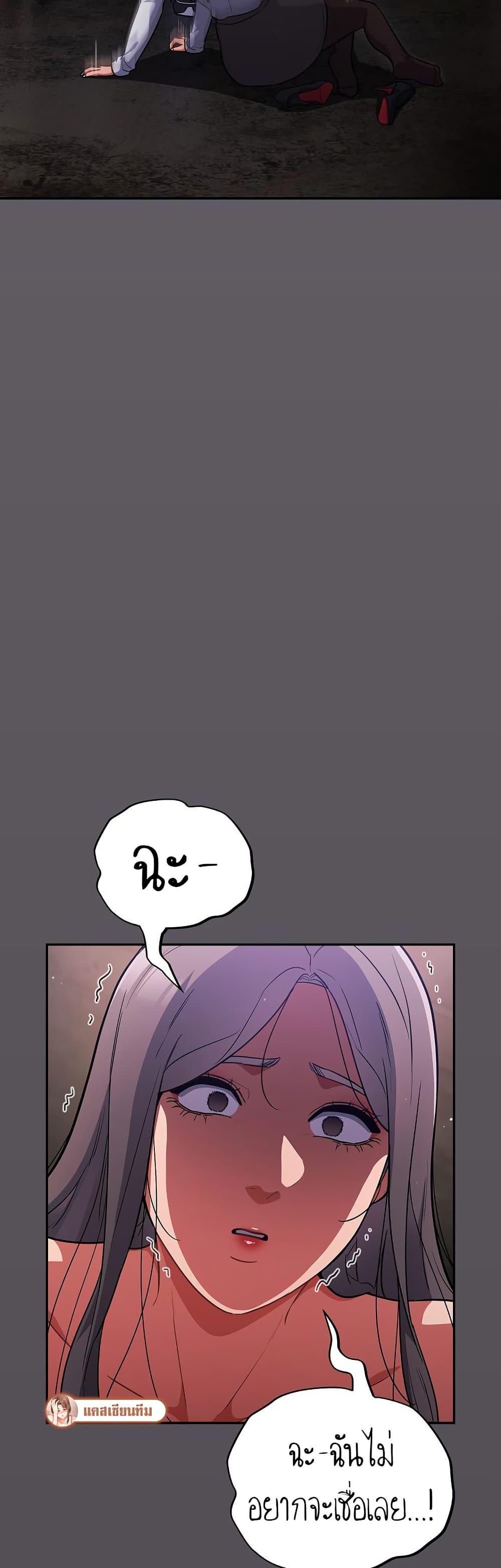 Doujin-Lc- อ่าน โดจิน มังฮวา เกาหลี ญี่ปุ่น จีน แปลไทย Idiot Virus ตอนที่ 1 2 3 4 5 6 7 8 9 10 11 12 13 14 ฟรี ไม่มีโฆษณา อ่าน โดจิน Manhwa เกาหลี ญี่ปุ่น จีน เรามีครบ คัดมาให้เน้นๆ โดจิน 18+ รับประกันความฟินโดย  Doujin Lc
