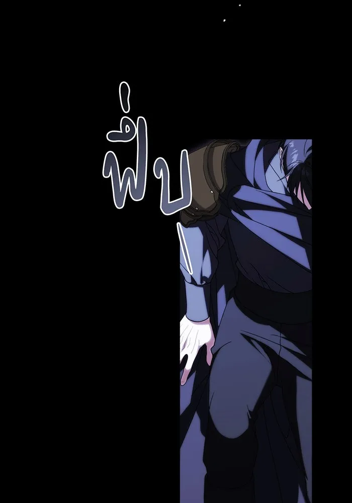 แกล้งตายให้หายแค้น ตอนที่ 27 รูปที่ 106