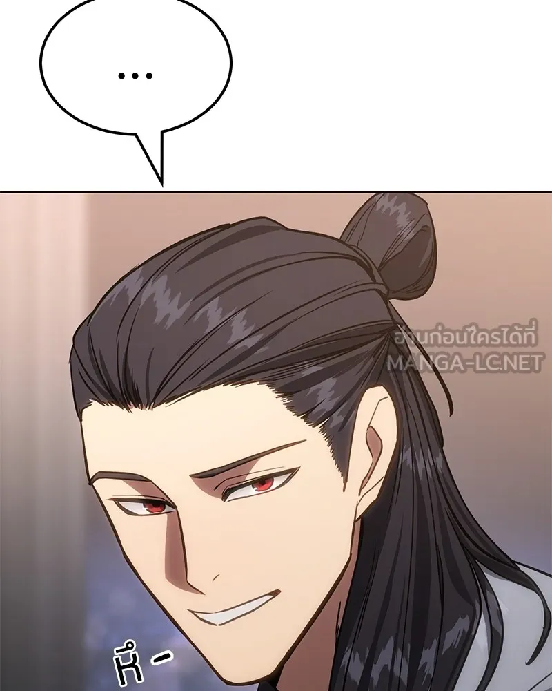 แบคXX ตอนที่ 3 รูปที่ 138