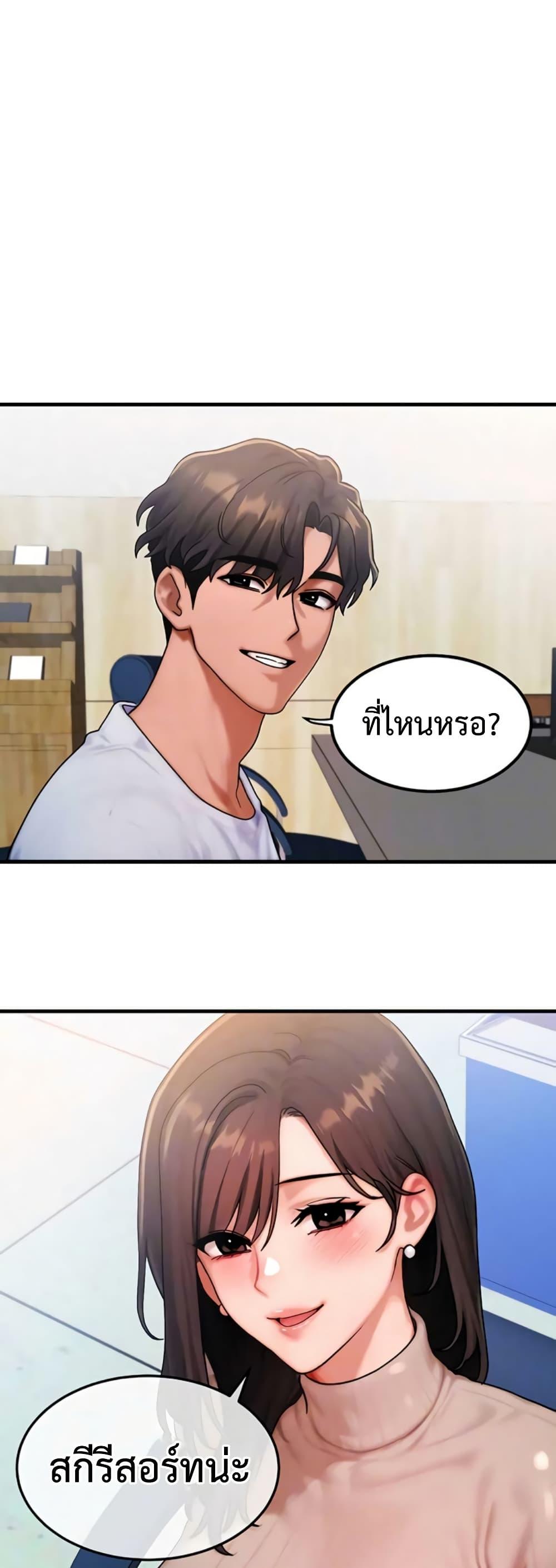 Doujin-Lc- อ่าน โดจิน มังฮวา เกาหลี ญี่ปุ่น จีน แปลไทย My Body Got ตอนที่ 1 2 3 4 5 6 7 8 9 10 11 12 13 14 ฟรี ไม่มีโฆษณา อ่าน โดจิน Manhwa เกาหลี ญี่ปุ่น จีน เรามีครบ คัดมาให้เน้นๆ โดจิน 18+ รับประกันความฟินโดย  Doujin Lc