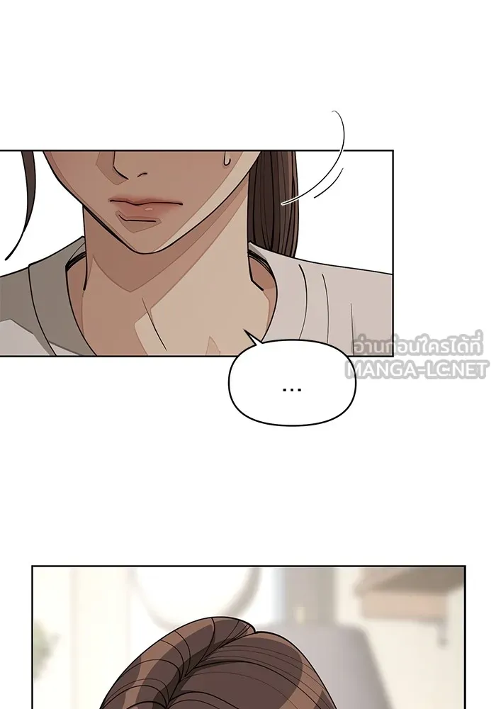 ความรักของอิซอบ ตอนที่ 21 รูปที่ 54