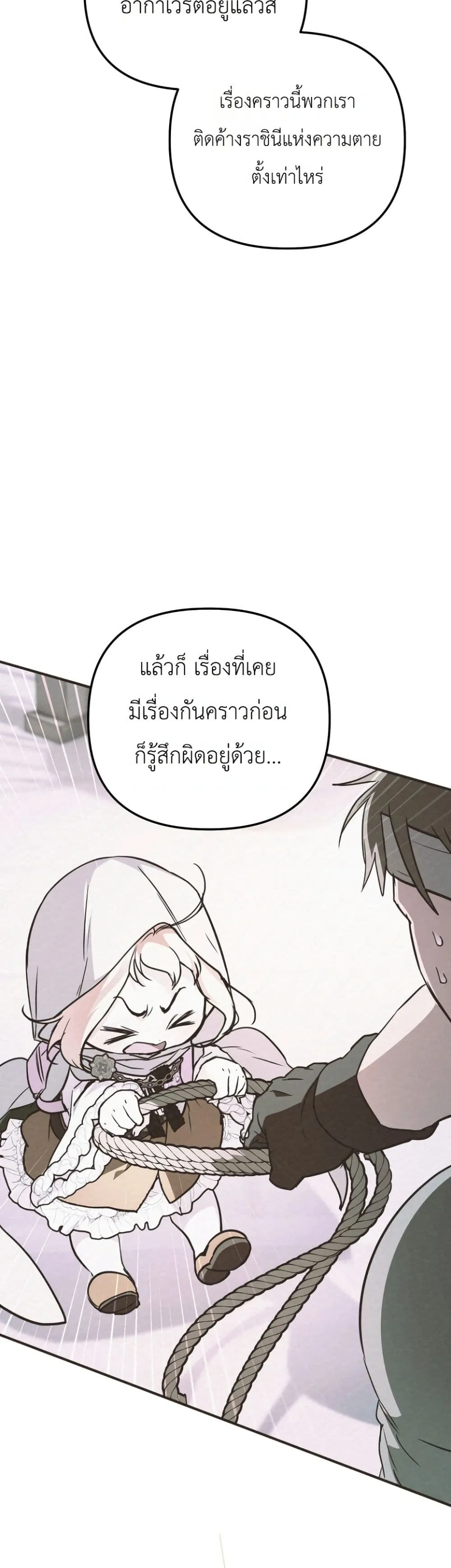 Manga-lc-com อ่านมังงะ อ่านการ์ตูน ออนไลน์ ฟรี Secretly Strong and Searching for My Daddy ตอนที่ 1 2 3 4 5 6 7 8 9 10 11 12 13 14 ฟรี ไม่มีโฆษณา Manga-lc - อ่าน มังงะ อ่าน การ์ตูน ออนไลน์ อ่านมังงะ ฟรี