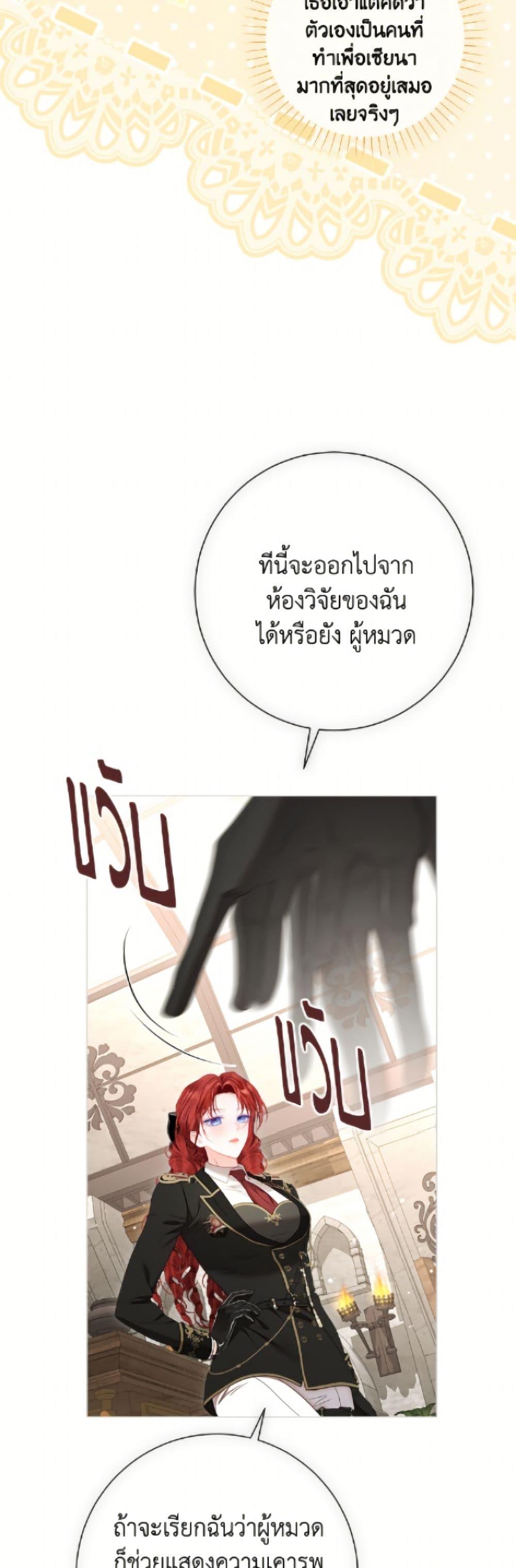 Manga-lc-com อ่านมังงะ อ่านการ์ตูน ออนไลน์ ฟรี The World Without My Sister Who Everyone Loved ตอนที่ 1 2 3 4 5 6 7 8 9 10 11 12 13 14 ฟรี ไม่มีโฆษณา Manga-lc - อ่าน มังงะ อ่าน การ์ตูน ออนไลน์ อ่านมังงะ ฟรี