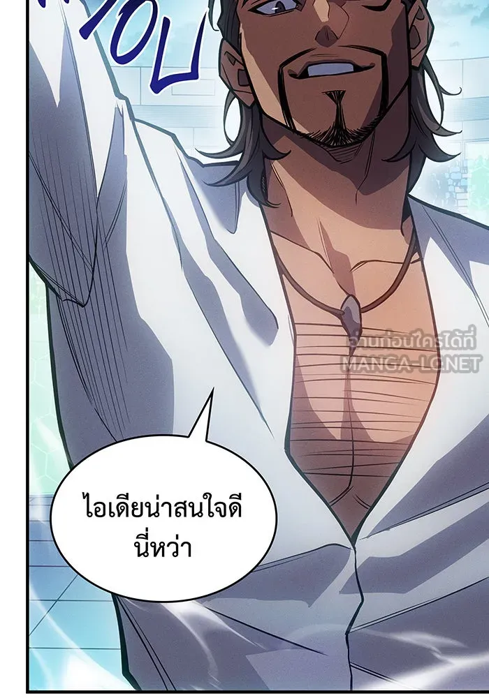 เกิดใหม่พร้อมพลังแห่งราชัน ตอนที่ 66 รูปที่ 102