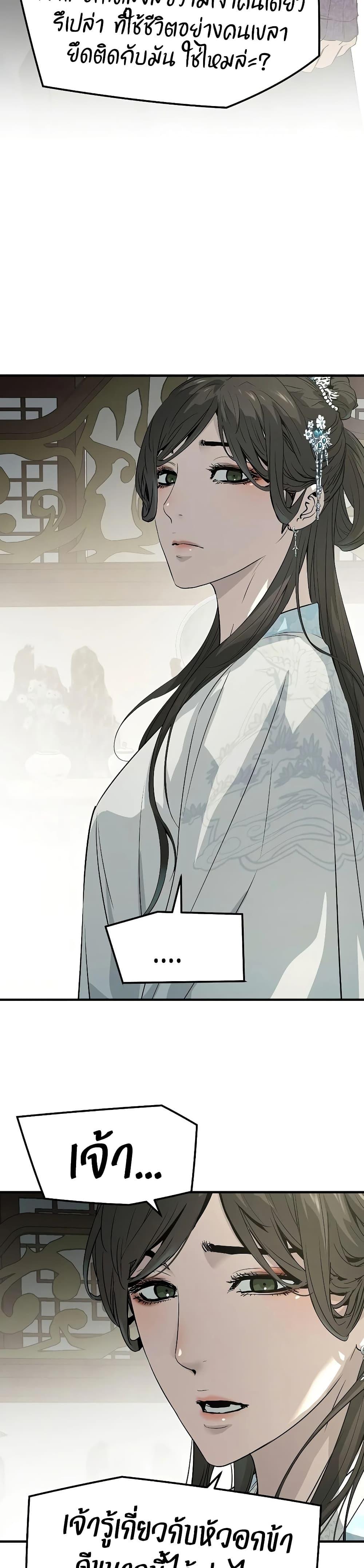 Manga-lc-com อ่านมังงะ อ่านการ์ตูน ออนไลน์ ฟรี Absolute Regression ตอนที่ 1 2 3 4 5 6 7 8 9 10 11 12 13 14 ฟรี ไม่มีโฆษณา Manga-lc - อ่าน มังงะ อ่าน การ์ตูน ออนไลน์ อ่านมังงะ ฟรี