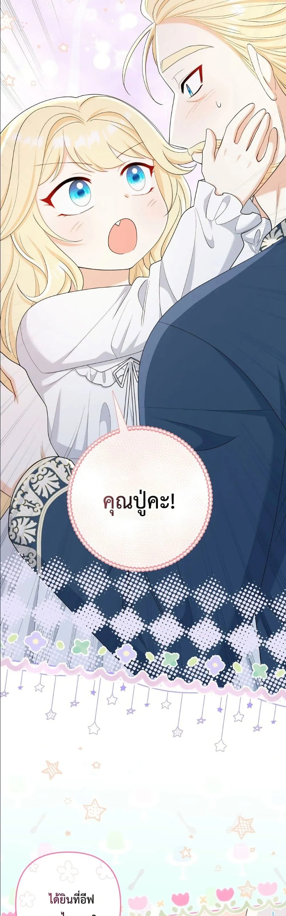 Manga-lc-com อ่านมังงะ อ่านการ์ตูน ออนไลน์ ฟรี I’m the Only Granddaughter of the Strongest Duke ตอนที่ 1 2 3 4 5 6 7 8 9 10 11 12 13 14 ฟรี ไม่มีโฆษณา Manga-lc - อ่าน มังงะ อ่าน การ์ตูน ออนไลน์ อ่านมังงะ ฟรี