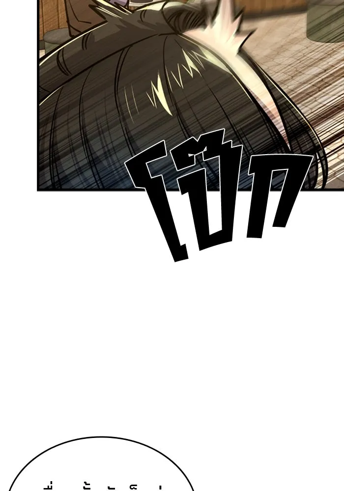 มือพิพากษา ตอนที่ 7 รูปที่ 29