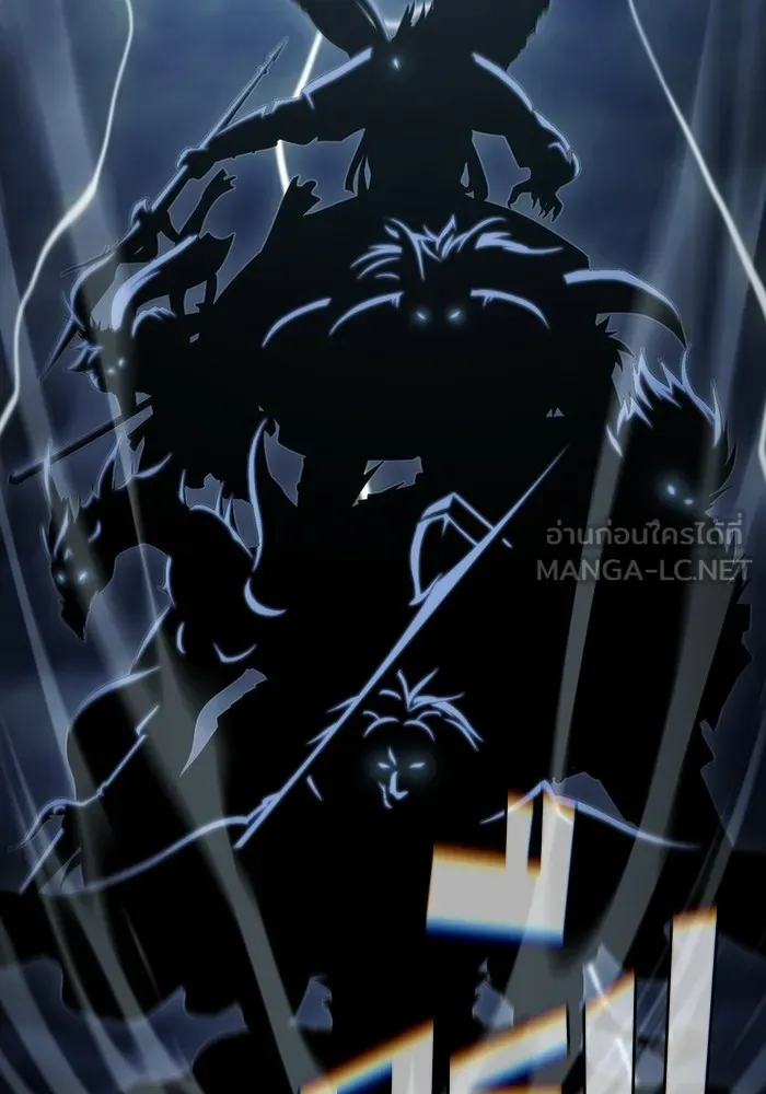 ผู้เล่นขั้นเทพแห่งหอคอยฝึกสอน ตอนที่ 142 รูปที่ 39