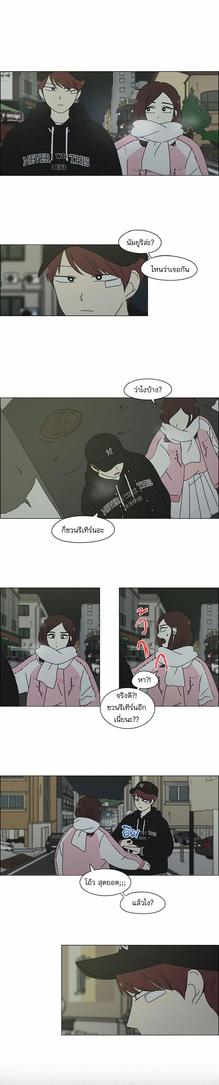 Manga-lc-com อ่านมังงะ อ่านการ์ตูน ออนไลน์ ฟรี Love Revolution รักนี้ต้องปฏิวัติ ตอนที่ 1 2 3 4 5 6 7 8 9 10 11 12 13 14 ฟรี ไม่มีโฆษณา Manga-lc - อ่าน มังงะ อ่าน การ์ตูน ออนไลน์ อ่านมังงะ ฟรี