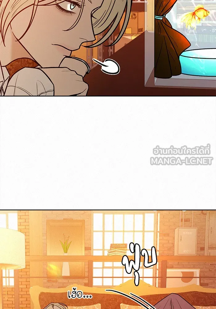 ปฏิบัติการรักวุ่นหัวใจ ตอนที่ 41 รูปที่ 3