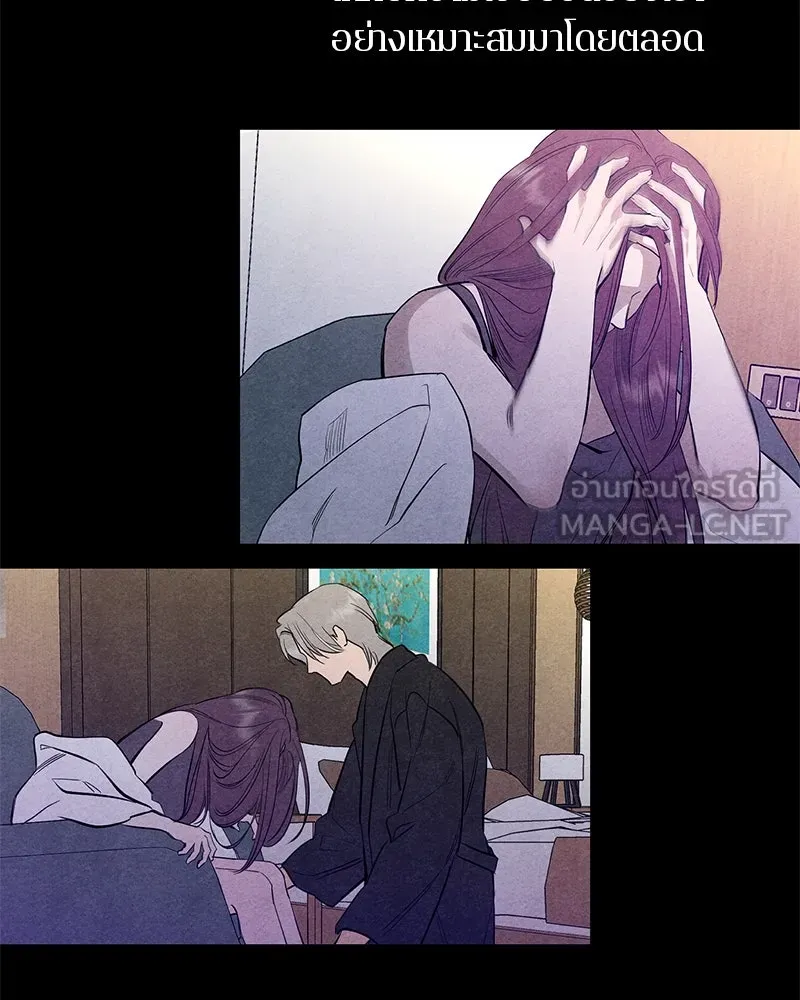 ตำนานเทพธิดาตกสวรรค์ ตอนที่ 99 รูปที่ 24
