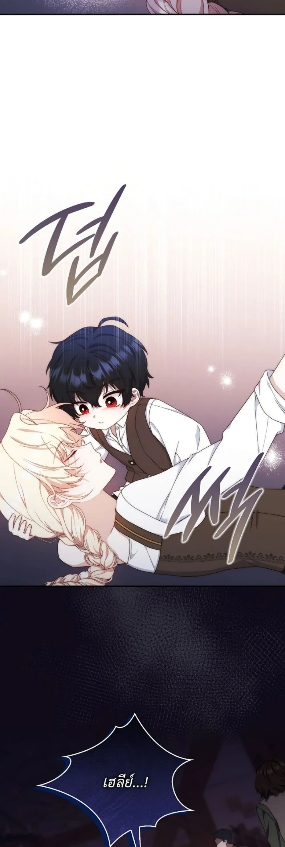 Manga-lc-com อ่านมังงะ อ่านการ์ตูน ออนไลน์ ฟรี The Emperor’s Marriage Scam ตอนที่ 1 2 3 4 5 6 7 8 9 10 11 12 13 14 ฟรี ไม่มีโฆษณา Manga-lc - อ่าน มังงะ อ่าน การ์ตูน ออนไลน์ อ่านมังงะ ฟรี