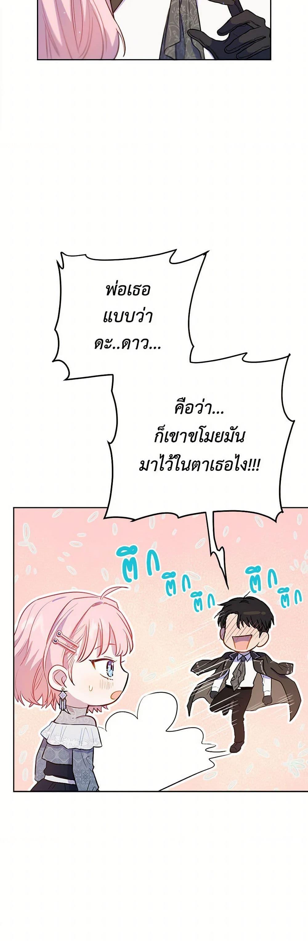 Manga-lc-com อ่านมังงะ อ่านการ์ตูน ออนไลน์ ฟรี The Heiress’s Double Life ตอนที่ 1 2 3 4 5 6 7 8 9 10 11 12 13 14 ฟรี ไม่มีโฆษณา Manga-lc - อ่าน มังงะ อ่าน การ์ตูน ออนไลน์ อ่านมังงะ ฟรี