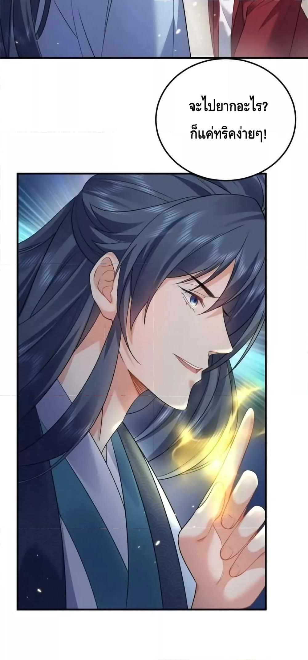 Manga-lc-com อ่านมังงะ อ่านการ์ตูน ออนไลน์ ฟรี AmIInvincible ตอนที่ 1 2 3 4 5 6 7 8 9 10 11 12 13 14 ฟรี ไม่มีโฆษณา Manga-lc - อ่าน มังงะ อ่าน การ์ตูน ออนไลน์ อ่านมังงะ ฟรี